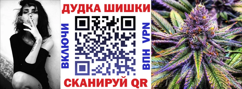 Где купить Бабушкин МАРИХУАНА  APVP  ГАШ  Галлюциногенные грибы  Меф  АМФЕТАМИН 
