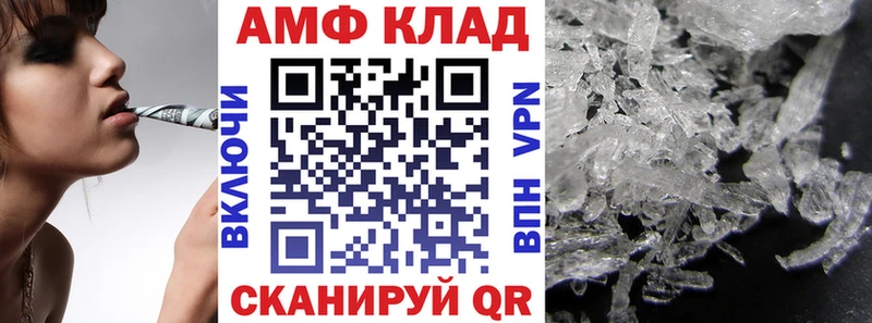 наркота  Бабушкин  АМФ Premium 