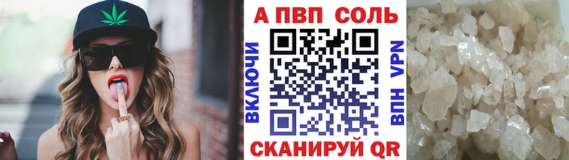 A PVP СК  ссылка на мегу ТОР  Бабушкин 