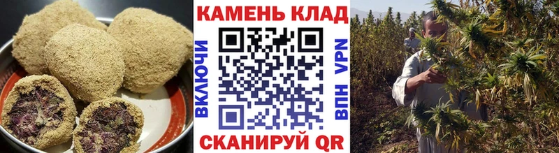 Печенье с ТГК марихуана  Бабушкин 