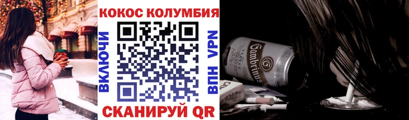 Cocaine Колумбийский  Бабушкин 