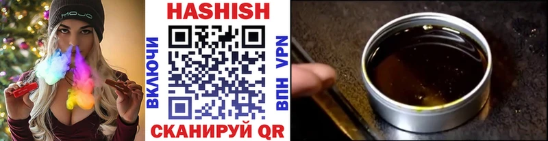цена наркотик  Бабушкин  ГАШИШ Cannabis 