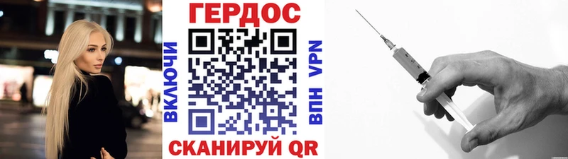 Героин гречка  Бабушкин 