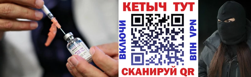 Кетамин ketamine  мега рабочий сайт  Бабушкин 