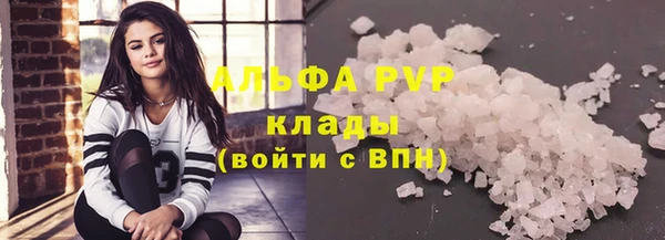 мефедрон Покачи