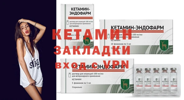 мефедрон Покачи