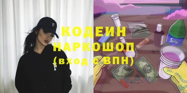 кокаин VHQ Покровск