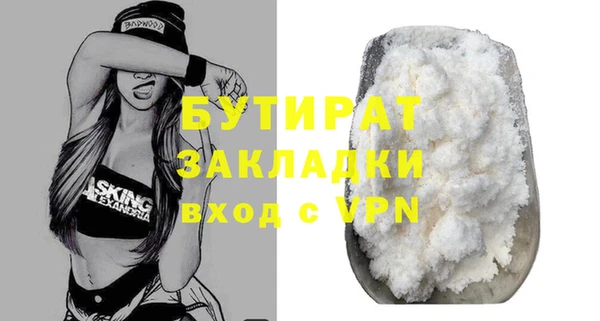 мяу мяу мука Калининец