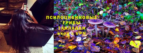 мефедрон Покачи