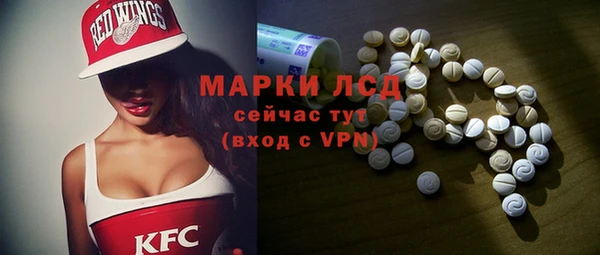 кокаин VHQ Покровск
