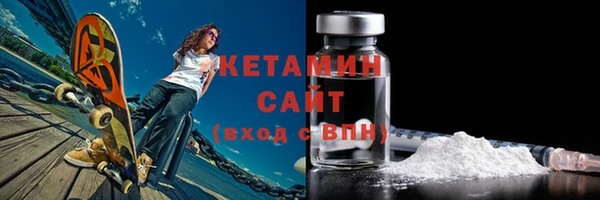 альфа пвп Пестово