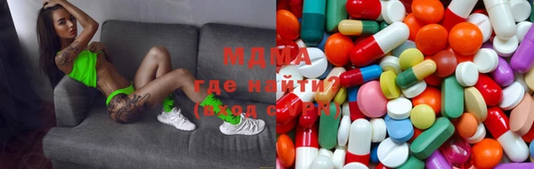 кокаин VHQ Покровск