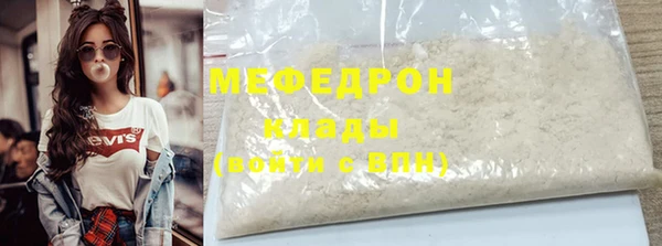 кокаин VHQ Покровск