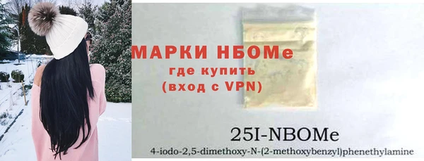мефедрон VHQ Переславль-Залесский