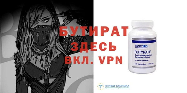 мефедрон Покачи