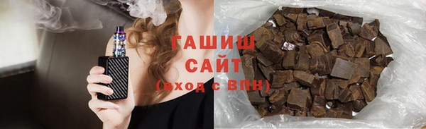 мефедрон Покачи