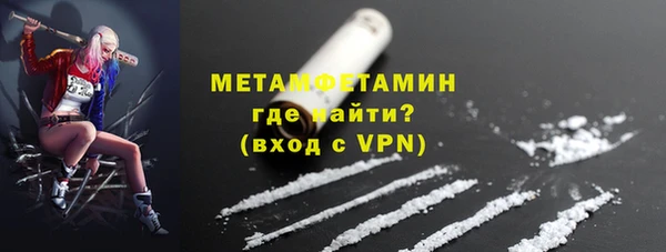 кокаин VHQ Покровск
