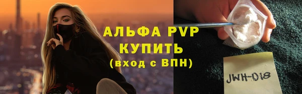 мефедрон Покачи
