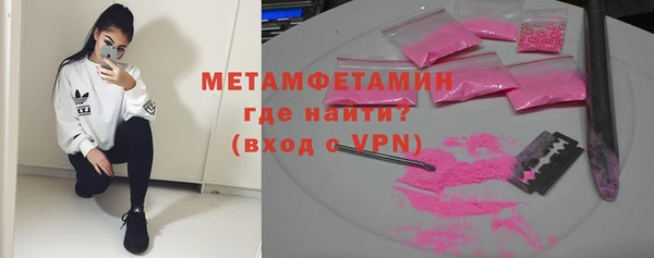 героин Покров