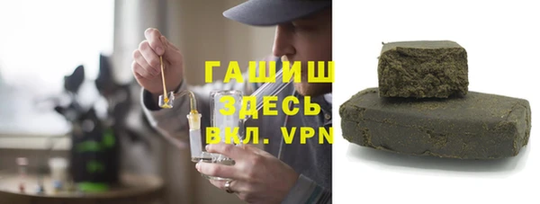 мефедрон Покачи
