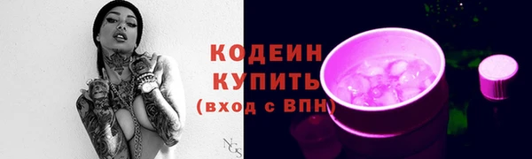 кокаин VHQ Покровск