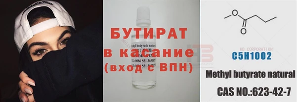 кокаин VHQ Покровск