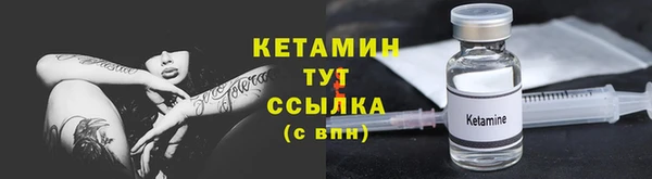 мефедрон Покачи