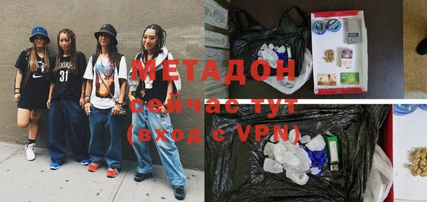 мефедрон Покачи