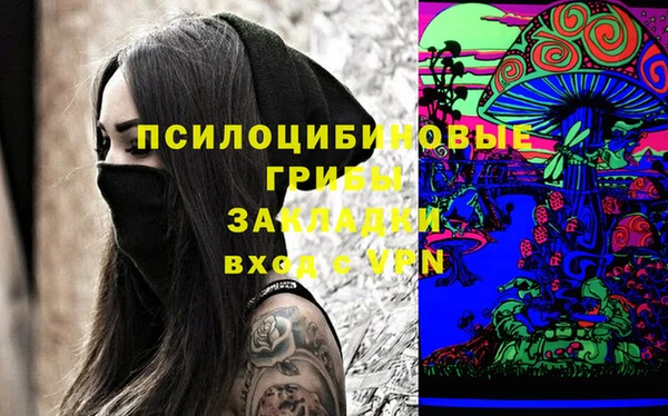 кокаин VHQ Покровск