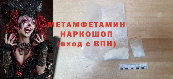 героин Покров