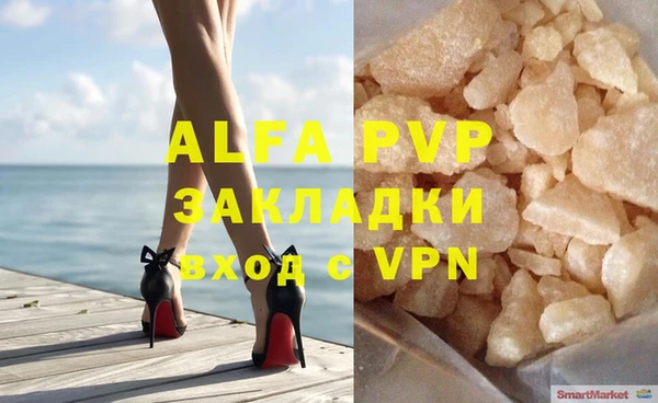 кокаин VHQ Покровск