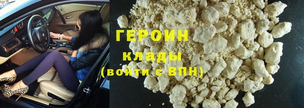 героин Покров