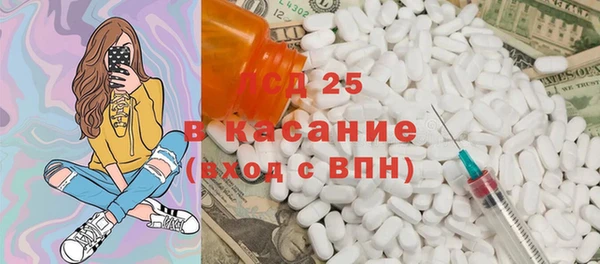 мефедрон Покачи