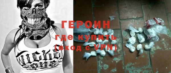 мефедрон Покачи