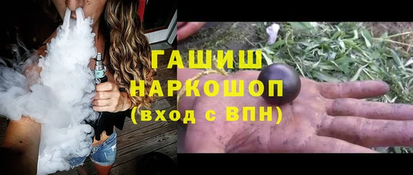 мефедрон Покачи
