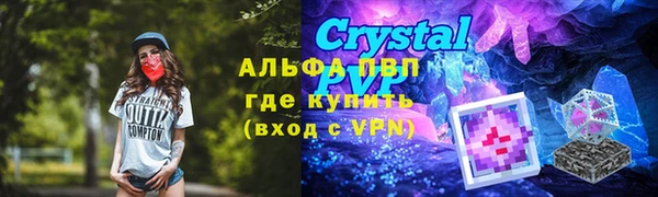 кокаин VHQ Покровск