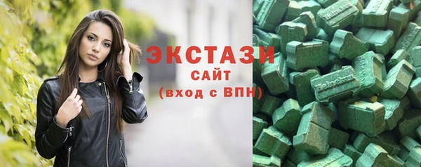 кокаин VHQ Покровск