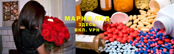 кокаин VHQ Покровск