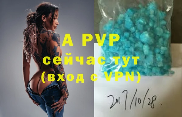 героин Покров