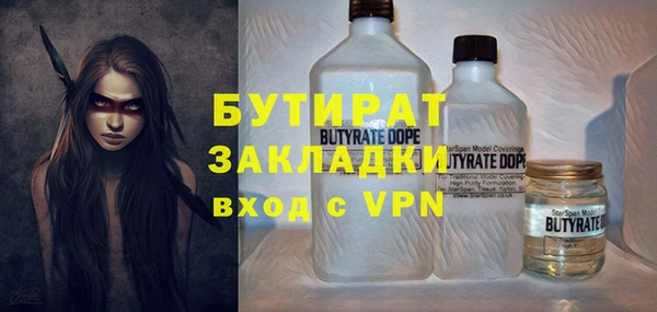 кокаин VHQ Покровск