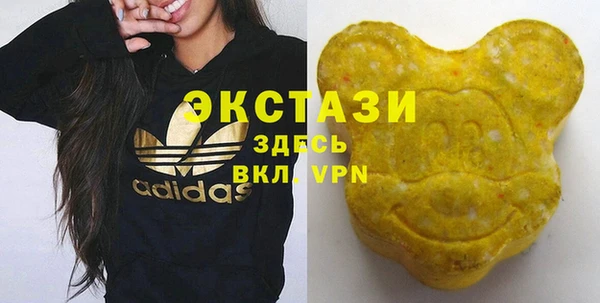мефедрон Покачи