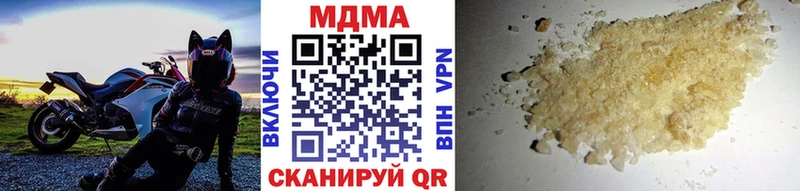 где можно купить наркотик  Бабушкин  MDMA VHQ 