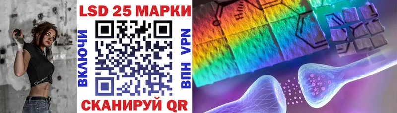 Марки N-bome 1500мкг  Бабушкин 
