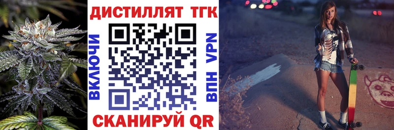 как найти закладки  Бабушкин  Дистиллят ТГК THC oil 